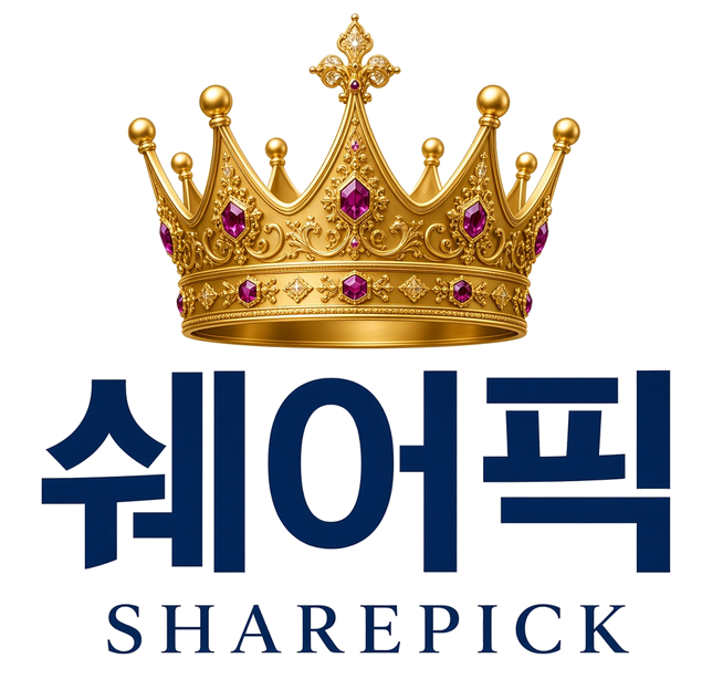 쉐어픽